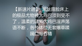 最新5月无水首发福利！顶级专业技术控极品榨精女王【琪娜姐姐】推特福利私拍，各种手足交止控取精，户外调教2位贱奴 (9)