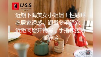 白衣黑短裙 大专女厕全景偷拍众多的学妹前来嘘嘘各种美鲍轮番呈现 (3)