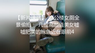 ★☆震撼福利☆★stripchat平台年末来了新女神大佬们沸腾了【Meg_Linda】萝莉天花板粉嫩的无毛屄真粉不来虚的直接脱光看个够 (2)