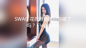 SWAG 找约会很多次的粉丝来实战泡汤 糖糖