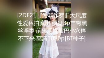 ★☆《母子乱L》★☆妈妈穿开档丝袜❤️越来越配合了真担心哪天会怀上了 (2)