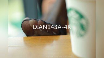 DIAN143A-4K