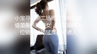 妹子长得好看 身材好，性格好火辣啊，不断训斥男友，骑在上面动作幅度很大，小心你男友鸡巴折断了