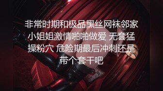 【TM0040】性侵纯情女教师 被无耻偷拍的纯情女教师