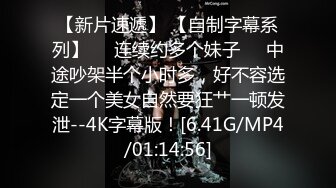 【新片速遞】  宾馆约操大奶美女 被无套输出 操的骚叫不停 奶子晃不停 还是舒坦