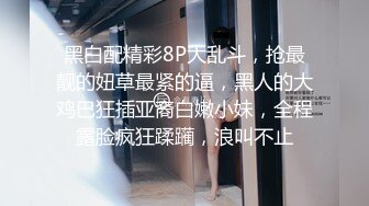 极品网红尤物【草莓味的软糖呀】妖魅兔女郎修长美腿极透黑丝，爆裂丝袜粉嫩入口清晰可见直插白浆