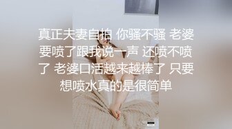 《监控破解》眼镜领导带着美女下属情趣酒店开房先打一炮再泡个澡真会享受