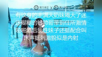 专找丶阿姨玩深夜约骚劲十足轻熟女，连体吊带网袜揉穴自摸，猛操屁股转战床上，扶腰后入撞击猛顶