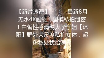 剧情,青春期高中生偷情被老师性惩罚 (上,推荐) 