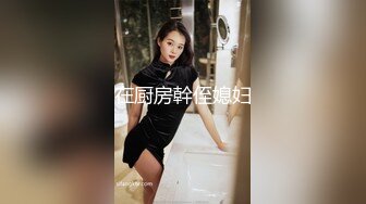 极品情侣给女友找男技师SPA