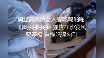 【重金自购】真实【自拍】-缺钱想买重机，和男友自拍特写性爱影片