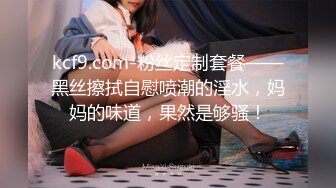 【超美颜值❤️美艳女神】秀人网极品嫩模『唐安琪』超劲爆 内裤露毛 镂空内衣露奶 超清7K打赏图89P