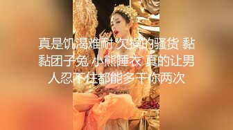  米拉和主人的幸福生活无毛逼逼气质美女啪啪，穿上黑丝跪着交，骑乘猛操高潮多次喷水