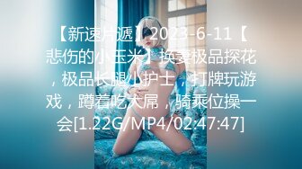 蜜桃传媒 pme-126 为了止痒主动骑上来就淫荡小妹-林思妤