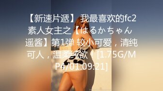 91xh98hx番號xh01：「雞巴好大…快用力操我…啊…」星巴克搭訕美女大學生約砲酒店開房啪啪