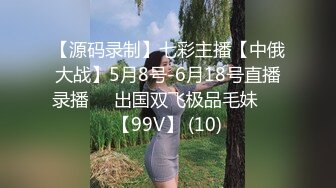 国产AV 天美传媒 TM0111 美少妇的哀羞2 伊婉琳