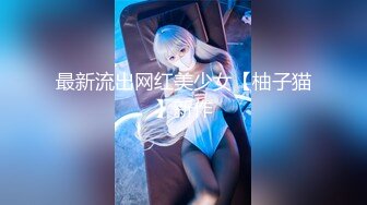 星空传媒XKQP43穿上情趣服装奖励努力学习的弟弟