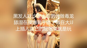 【白虎足交】极品美乳锅锅酱 挑逗 用大肉棒疯狂插入无毛嫩穴