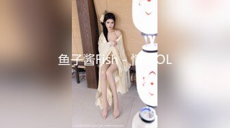 最新2024无水首发福利，推特极品绿帽反差骚妻【家有美妻初长成】订阅，非常抚媚，骚入骨髓，经常约单男来 (1)