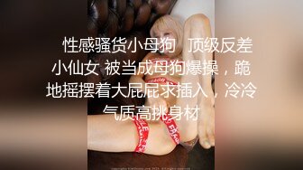 《极品泄密✿稀缺资源》电报付费群贵宾席专属福利【杰姬】定制，美乳美足美腿反差骚妻足交炮机紫薇啪啪好玩的不得了