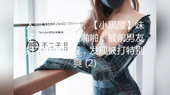 稀有黑客破解美容院摄像头偷看女顾客脱光衣服保养乳房和刮阴毛