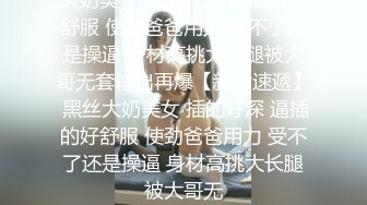 极品校花奶子又大又圆依然坚挺~完美身材 逼毛稀疏没几根 道具狂插到高潮 小穴太美