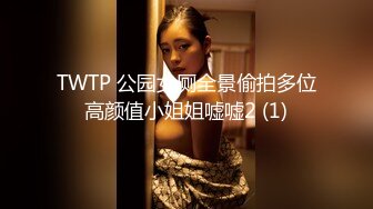  流出美驿嘉酒店安防摄像头偷拍 欲姐少妇偷汉吃着外卖坐沙发聊天也想被草