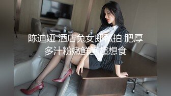 国淫趴皇后「honeytipsy」男女人妖通吃OF多男多女混战实录之三男两女酒店淫趴活动满屏幕荷尔蒙 (3)