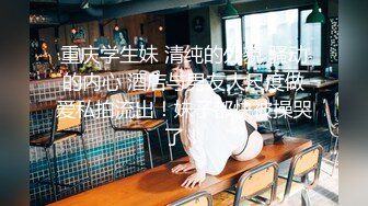 豪乳女神 【谭晓彤】 酒店阳台风骚露出