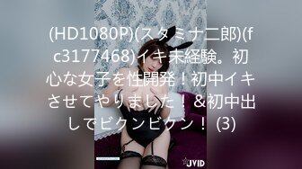 【自录】CB-SP站 高颜值亚裔主播【Shinobu_kochoo】24年 4.8-4.29合集 表情巨骚 骑乘插穴 大黑牛自慰【33V】 (26)