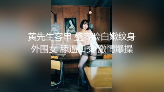 STP26863 网红新人御姐 和漂亮闺蜜双女秀 白丝美腿  猛扣小穴 白浆不断流出 玻璃棒深插搞爽了 VIP0600