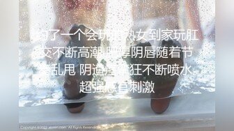  极品维尼熊宝贝 互口一番啪啪爱爱~男主老汉推车强烈抽插淫穴，插出白浆