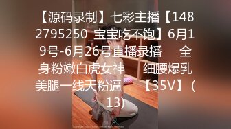 【源码录制】七彩主播【1482795250_宝宝吃不饱】6月19号-6月26号直播录播⚛️全身粉嫩白虎女神⚛️细腰爆乳美腿一线天粉逼⚛️【35V】 (13)