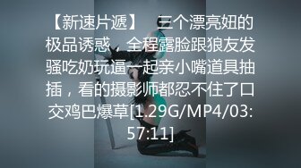 11/29最新 十一假期性事黑丝情趣各种展示粉嫩骚穴爆插黑丝女郎VIP1196