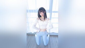 极品乌克兰美女模特极品白虎逼风骚服务员勾引约炮玩双飞强烈推荐