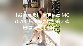 MEYD-859 [自提征用]被轮○的人妻 二叶惠麻