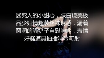 丰韵少妇~男人外出打工一个人在家，痒了想要怎么办，骚穴的寂寞谁能懂？晚上冲完凉躺床上自慰渐入佳境，表情都是戏呀，高潮喷水 哇！