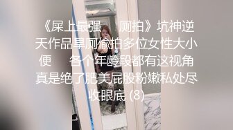 00后骚学妹昨晚吃鸡实录