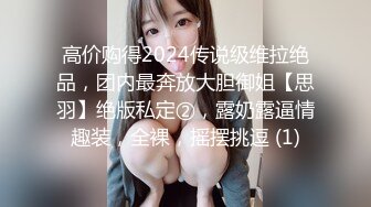 颜值不错的漂亮美女啪啪风月老手调情抠穴技法一流劲爆刺激