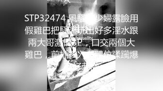  群P乱伦系列 人间水蜜桃淫乱玩出新境界 还是那仨妹子