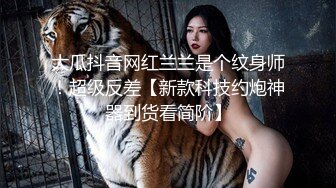 SWAG 约炮被粗大肉棒填满无套猛插 Q娜