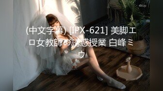 蜜桃传媒PMX148外送小妹惨遭下药玩弄