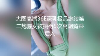 【新片速遞】  ❤️精品推荐❤韩国娇艳伪娘『CDwant』黑丝女仆给直男口交3P前后一起多体位爆操 