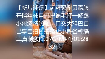 6/16最新 大眼睛长相端庄妹子和男友口交啪啪无套打桩激情做爱VIP1196