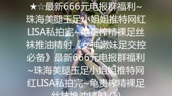 [2DF2] 艺校毕业生活所迫会所上班年轻漂亮美女给嫖客温柔的舔遍全身啪啪啪最后精液全部射嘴里1080p[BT种子]