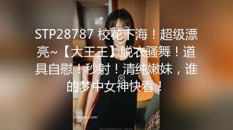  女仆装长相清纯卡哇伊萌妹子道具自慰，开档黑丝震动进出抽插，翘起屁股无毛一线天肥逼