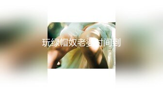 『青春无敌❤️花季少女』“不要了不要了骚逼都要被干坏了，高潮很多次了爸爸放过我”听着骚母狗两张嘴都被塞满一边被操一边呜呜呜的声音真的太棒了