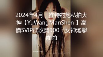 无水印10/8 妹子快结婚了背着男友试试其他男人结果一试回不去VIP1196