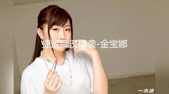 DJ酒吧偷_拍-醉美高跟鞋★[1]★高跟气质美女白虎B 和各种嫩逼应有尽有