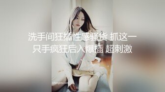 ⭐一套JK一段情❤️一次后入念半生⭐黑私JK的女高简直就是绝杀 又纯又欲 乖巧妹子 白嫩身材白虎粉逼 高潮颤挛抽搐